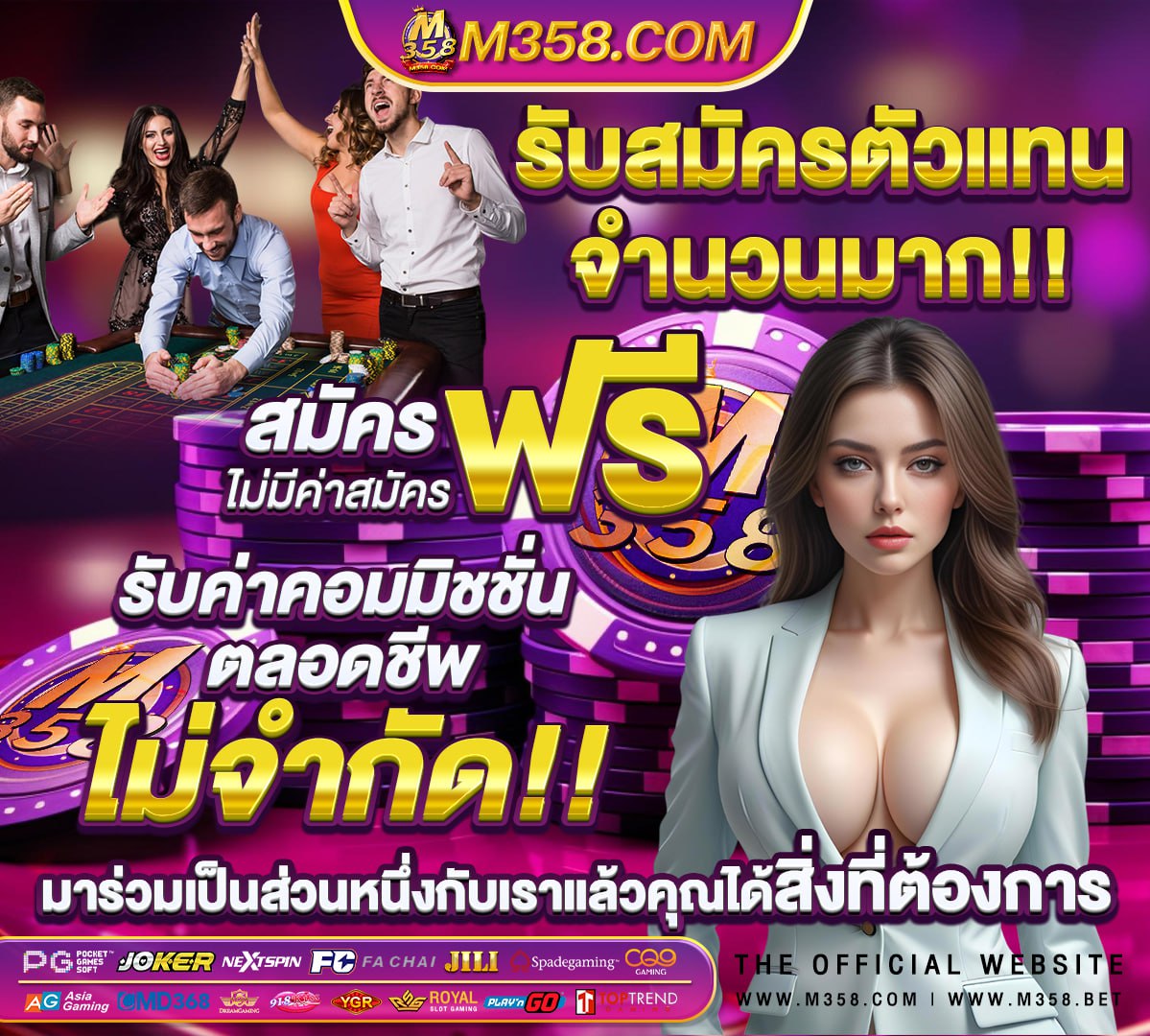 สล็อตรับโปรโมชั่น